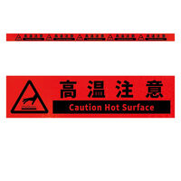 グリーンクロス 高輝度反射5連ステッカー標識オレンジW1100XH50 高温注意 KH5R-O46 1枚（直送品）