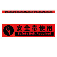 グリーンクロス 高輝度反射5連ステッカー標識オレンジW1100XH50 安全帯使用 KH5R-O55 1枚（直送品）