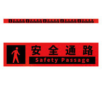 グリーンクロス 高輝度反射5連ステッカー標識オレンジW1100XH50 安全通路 KH5R-O69 1枚（直送品）