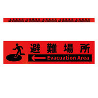 グリーンクロス 高輝度反射5連ステッカー標識オレンジW1100XH50 避難場所左矢印 KH5R-O78 1枚（直送品）