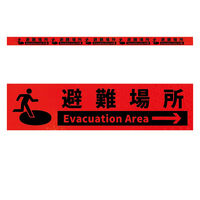 グリーンクロス 高輝度反射5連ステッカー標識オレンジW1100XH50 避難場所右矢印 KH5R-O79 1枚（直送品）