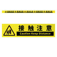 グリーンクロス 高輝度反射5連ステッカー標識イエローW1100XH50 接触注意 KH5R-Y40 1枚（直送品）