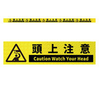 グリーンクロス 高輝度反射5連ステッカー標識イエローW1100XH50 頭上注意 KH5R-Y41 1枚（直送品）