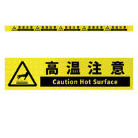 グリーンクロス 高輝度反射5連ステッカー標識イエローW1100XH50 高温注意 KH5R-Y46 1枚（直送品）