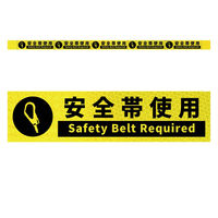 グリーンクロス 高輝度反射5連ステッカー標識イエローW1100XH50 安全帯使用 KH5R-Y55 1枚（直送品）