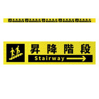 グリーンクロス 高輝度反射5連ステッカー標識イエローW1100XH50 昇降階段右矢印 KH5R-Y73 1枚（直送品）