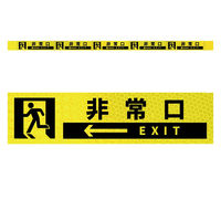 グリーンクロス 高輝度反射5連ステッカー標識イエローW1100XH50 非常口左矢印 KH5R-Y75 1枚（直送品）