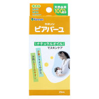 カネソン ピアバーユ 無香料 25mL 4979869004763 1箱（直送品）