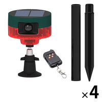 ソーラー赤外線センサーアラーム 4個セット 防犯アラーム 人感センサー ソーラー 防獣 防犯 害獣撃退器 SSA01 EVERSAFE（直送品）