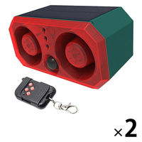 高感度赤外線搭載ソーラーアラーム 2個セット 防犯アラーム 人感センサー ソーラー 防獣 防犯 害獣撃退器 SSA02 EVERSAFE（直送品）