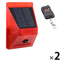 リモコン付きソーラーアラーム 2個セット 防犯アラーム 人感センサー ソーラー 防獣 防犯 害獣撃退器 SSA03 EVERSAFE（直送品）