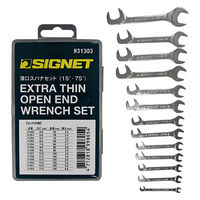 SIGNET 薄口スパナセット 31303 1個（直送品）