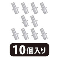 コンテック KE-303用マウスピースセット10個入り KE-310 1個（直送品）
