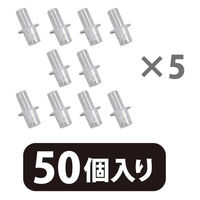コンテック KE-303用マウスピースセット50個入り KE-311 1個（直送品）