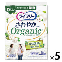 ユニ・チャーム ライフリーさわやかパッドオーガニックコットン多い時でも安心用16枚 4903111560677 1セット(16枚入×5)