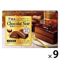 チョコレート菓子 洋酒薫る大人のスイーツ　深夜のショコラノワール　10粒入 1セット(1個×9)