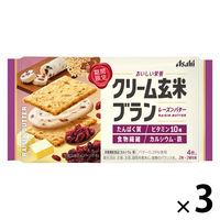 クリーム玄米ブラン レーズンバター 1セット（1袋×3） アサヒグループ食品 栄養機能食品