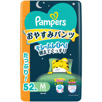 【旧品】パンパース おむつ パンツ Mサイズ（5～12kg）1パック（52枚入）夜用 おやすみ 男女共用 1個 P&G