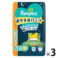 【旧品】パンパース おむつ パンツ Mサイズ（5～12kg）1セット（1パック（52枚入）×3）夜用 おやすみ 男女共用 1個 P&G