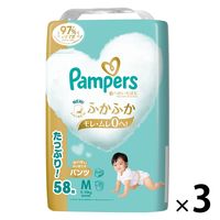 【旧品】パンパース おむつ パンツ はいはい Mサイズ（5～10kg）1セット（58枚×3パック）肌へのいちばん ウルトラジャンボ P&G