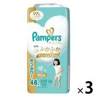 【旧品】パンパース おむつ パンツ ビッグサイズ（12～22kg）1セット（46枚入×3パック）肌へのいちばん ウルトラジャンボ P&G