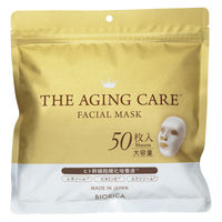 ビオリカ ザ・エイジングケアマスク ヒト幹細胞＋レチノール50枚入り　フェイスパック　大容量