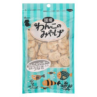 わんこのみやげ わんこのクッキー 国産うなぎ入り 80g 1袋 Bloom ドッグフード 犬用 おやつ