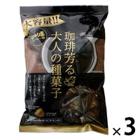 個包装　豆菓子 お配り菓子 じゃり豆 コーヒー味 280g 1セット（1個×3）