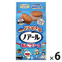 クリームサンドクッキー 小袋 お配り菓子 どらやき風ノアール あんこクリーム 8枚入×2パック 1セット(1個×6)