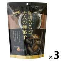 個包装　豆菓子 お配り菓子 じゃり豆 コーヒー味　70ｇ 1セット（1個×3）