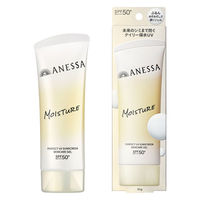 ANESSA（アネッサ） パーフェクトＵＶ スキンケアジェル ＮＢ 90ｇ SPF50+・PA++++ 資生堂