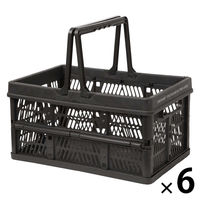 ハンドル付きコンテナ チャコール 1セット（1個×6） LAKOLE/ラコレ