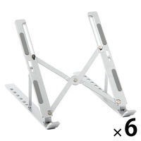折り畳みアルミPCスタンド シルバー 1セット（1個×6） LAKOLE/ラコレ