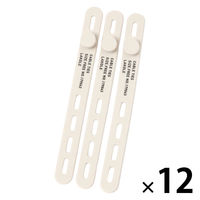 ケーブルバンド3点セット（S） アイボリー 1セット（1袋（3個入）×12） LAKOLE/ラコレ