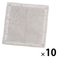 今治産ハンドタオル（スペック） グレー 1セット（1枚×10） LAKOLE/ラコレ