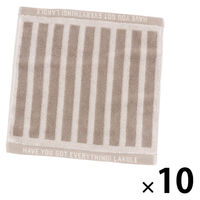 今治産ハンドタオル（ボーダー） グレージュ 1セット（1枚×10） LAKOLE/ラコレ