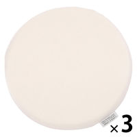 低反発シートクッション アイボリー 1セット（1個×3） LAKOLE/ラコレ