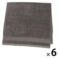 やわらかバスタオル チャコール 1セット（1枚×6） LAKOLE/ラコレ