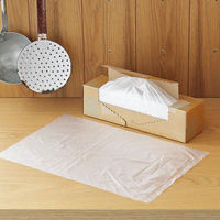 【アウトレット】ポリ袋 食品保存袋M（マチなし・冷凍・冷蔵・湯煎対応）カサカサタイプ半透明 1箱（200枚入）ロハコ（LOHACO） オリジナル