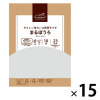 子ども向けてお菓子 みんなのおやつ　まるぼうろ 1セット(1個×15)