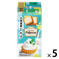 クッキー 個包装 お配り菓子 パレッティエ 北海道産ミルク 8枚入 1セット(1個×5)