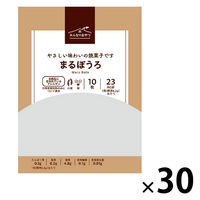 子ども向けてお菓子 みんなのおやつ　まるぼうろ 1セット(1個×30)
