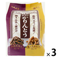 和菓子 小袋 お配り菓子 本気のかりんとう　黒糖味&きなこ味　5袋入 1セット(1個×3)