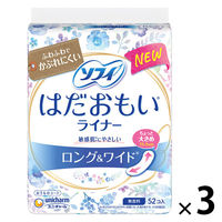 生理用品 おりものシート ライナー ソフィ はだおもいライナー ロング＆ワイド 無香料52枚   1セット（1個×3）