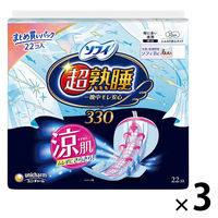 生理用品 ナプキン ソフィ 超熟睡ガード涼肌330 22枚  1セット（1個×3）