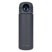 指紋センサー付き真空断熱ボトル 500ml シアーブラック CM01-500BK 1本 水筒 保温保冷 シーモン