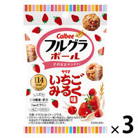 26gフルグラボールいちごみるく味　３袋　カルビー　シリアル