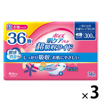 軽失禁 吸水パッド 尿もれ ポイズ 肌ケアパッド 超吸収ワイド 36枚入  1セット（1個×3） 日本製紙クレシア
