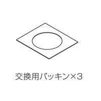 ケツト科学研究所 交換用パッキン C-600-パッキン 1個（直送品）
