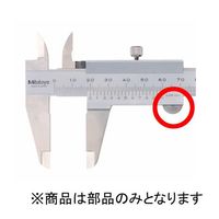 ミツトヨ ユビカケ N30 905193 1個（直送品）